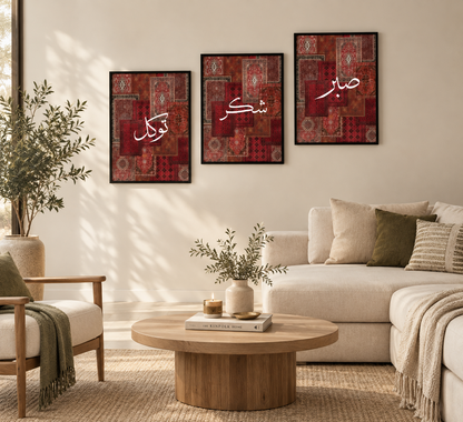 Set of 3 Sabr, Shukr & Tawakkul A4 Glass Frames