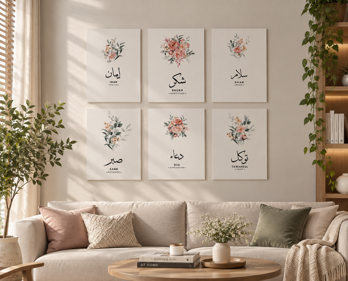 Set of 6 Islamic Floral Wall Art Photo Tiles