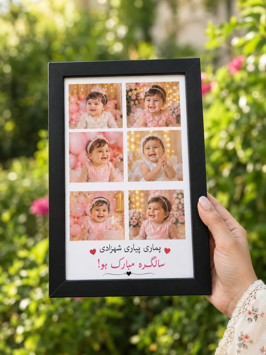 Customized Photo Glass Frame A4 Size